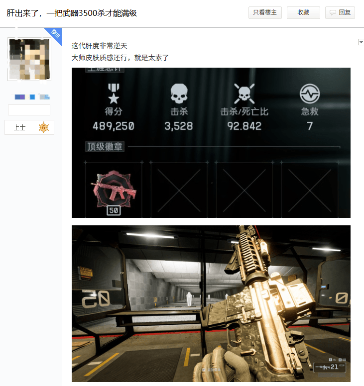 《戰(zhàn)地6》逆天肝度引玩家熱議：再不整改就遲了！