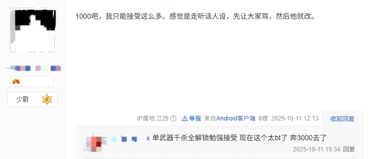 《戰(zhàn)地6》逆天肝度引玩家熱議：再不整改就遲了！