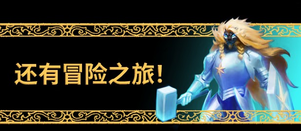 《骰子传奇》免安装汉化版