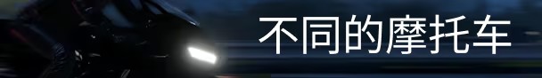 《Motorcycle Night Ride抢先体验版》免安装汉化版
