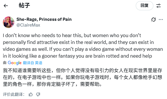 吵翻天！外網(wǎng)熱議：游戲里的女角色必須漂亮嗎？