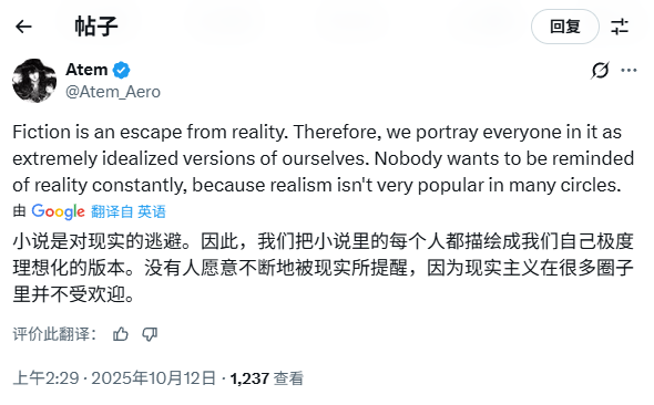 吵翻天！外網(wǎng)熱議：游戲里的女角色必須漂亮嗎？