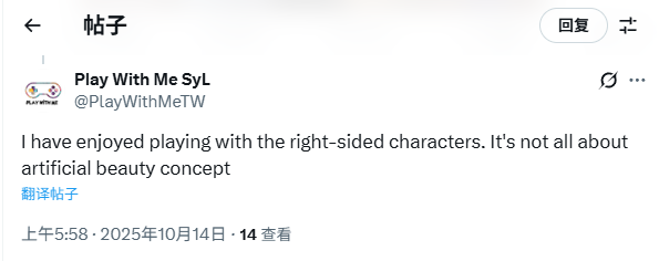 吵翻天！外網(wǎng)熱議：游戲里的女角色必須漂亮嗎？
