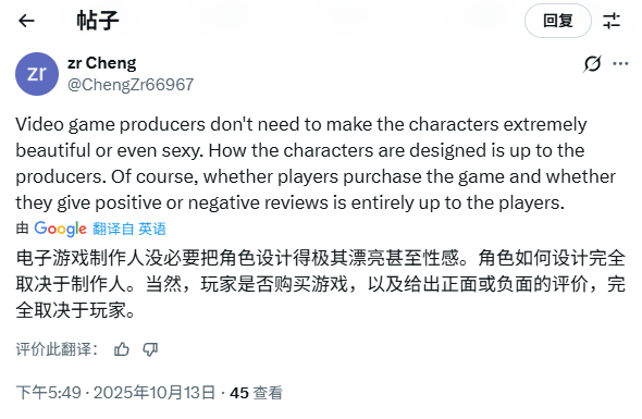 吵翻天！外網(wǎng)熱議：游戲里的女角色必須漂亮嗎？
