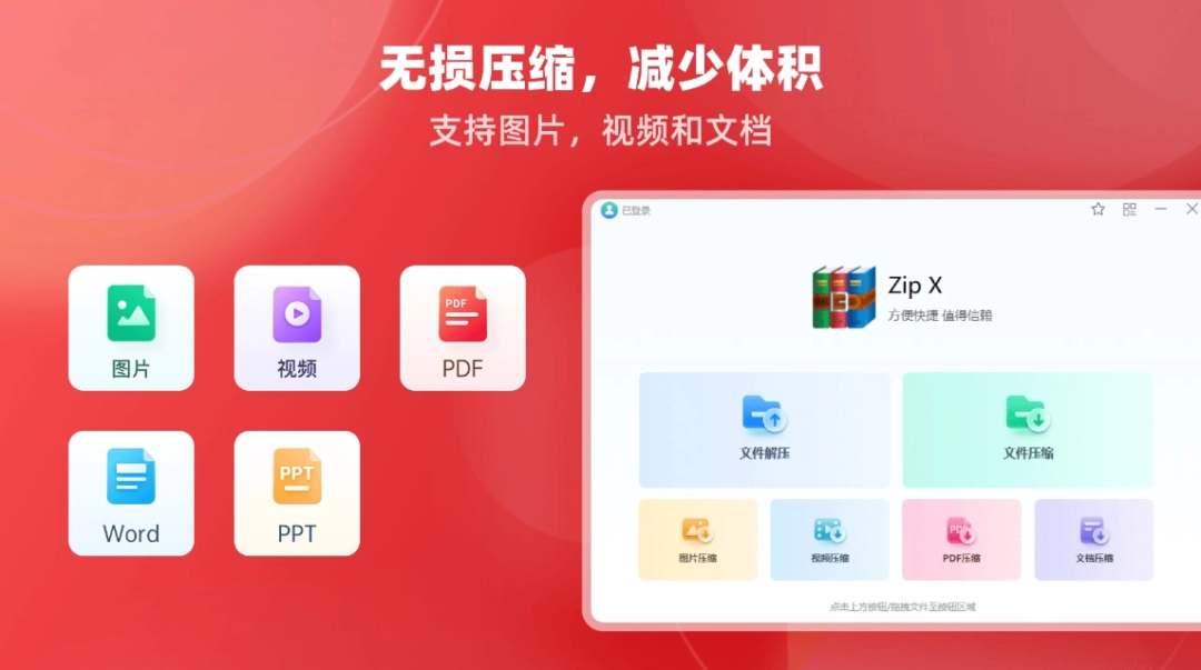 解压8.3.1.0