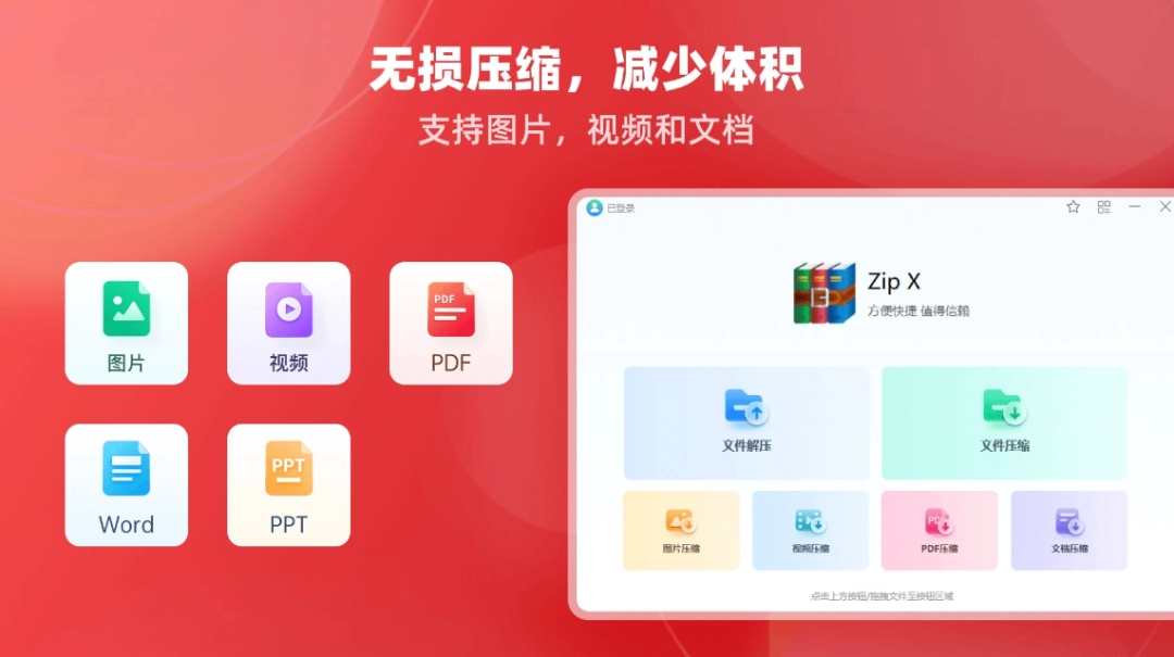解压8.3.1.0