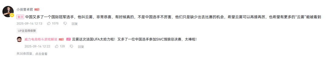 世界最強(qiáng)的格斗選手們，來到了中國最強(qiáng)的格斗大賽