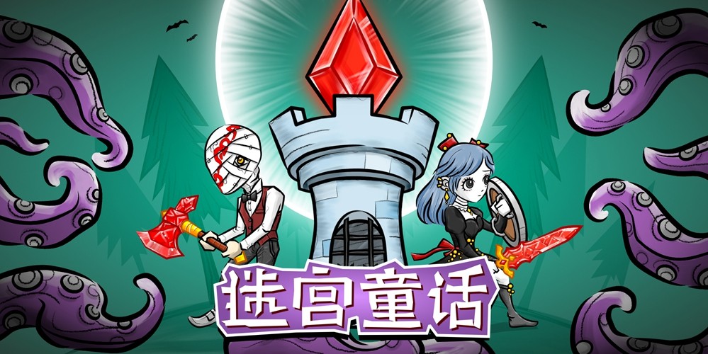 Wise GamesSteamƷڣ浽ɣ