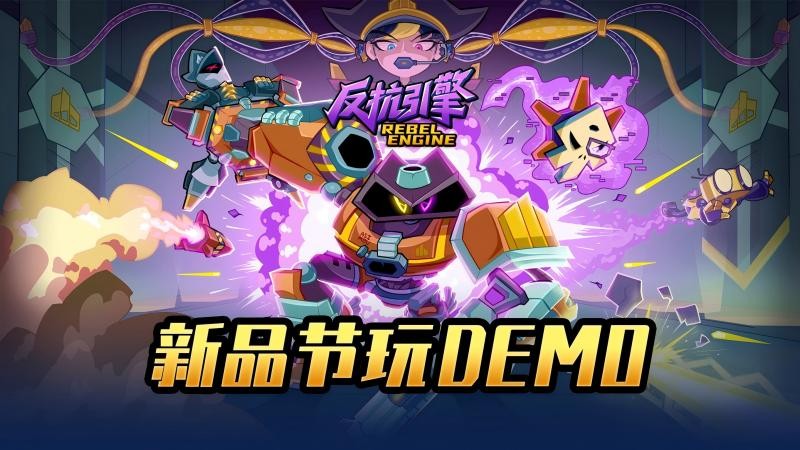 һ˳ƶɱϷ桷ЯȫDemoSteamƷ