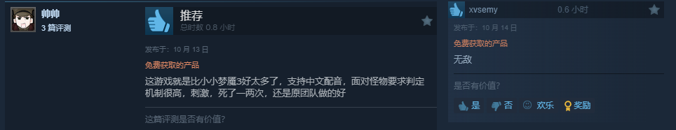 《生灵重塑》试玩版好评如潮：这才是《小小梦魇3》！