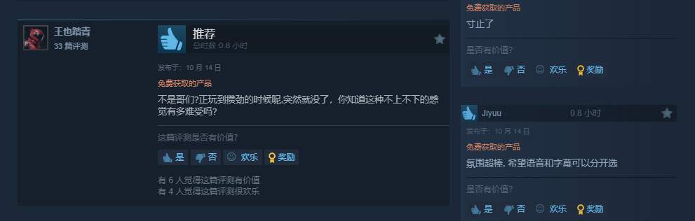 《生灵重塑》试玩版好评如潮：这才是《小小梦魇3》！