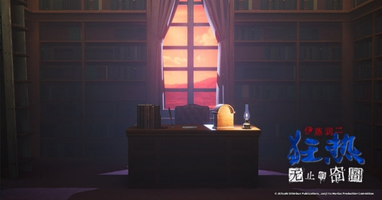 《伊藤润二狂热：无尽的囹圄》登场Steam 新品节 首支预告片及Demo释出