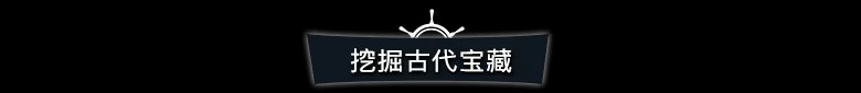 《遗忘之海》免安装升级版