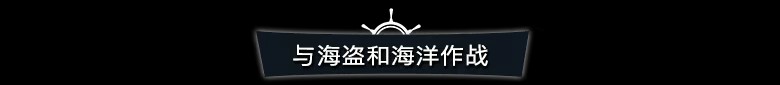 《遗忘之海》免安装升级版