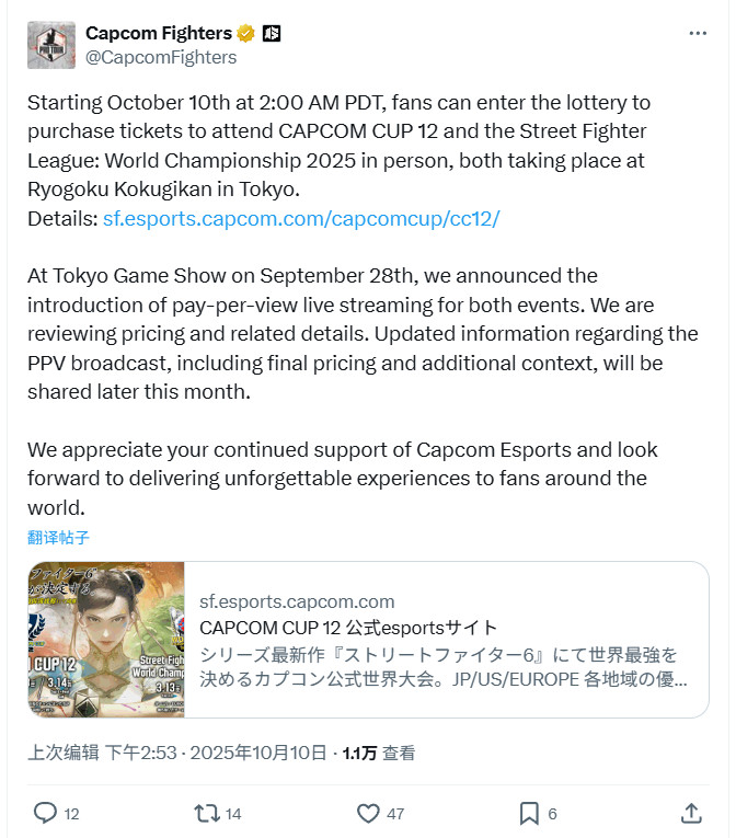 CapcomӦ40Ԫ粨շѼƻ