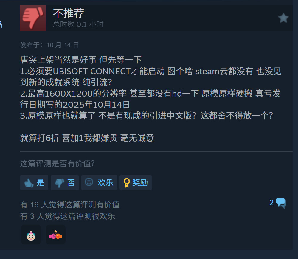 ϸ2ѵ½Steam 24Ԫ᲻һ