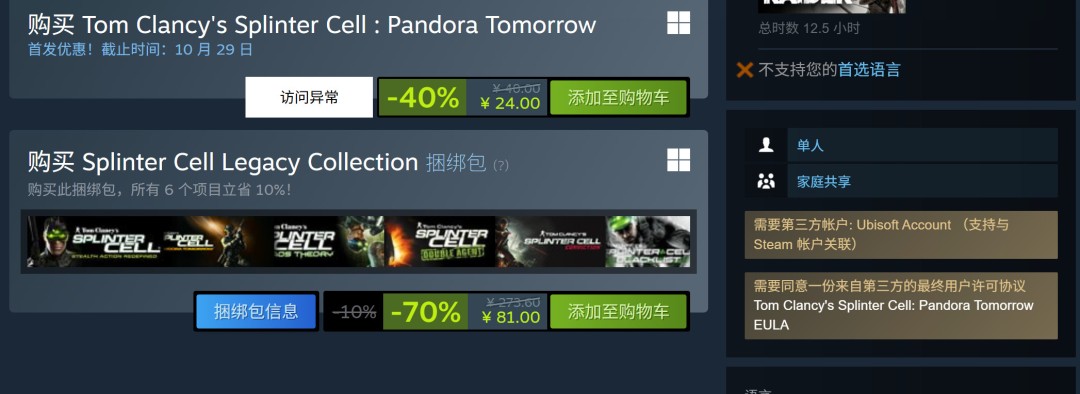 ϸ2ѵ½Steam 24Ԫ᲻һ
