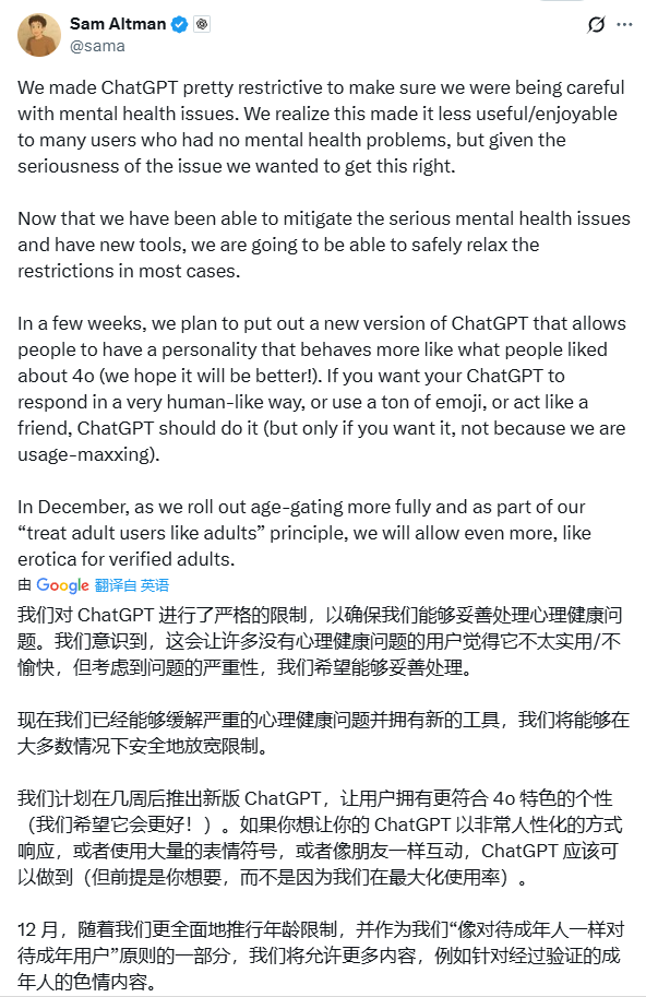 OpenAI֮ChatGPT12½ 