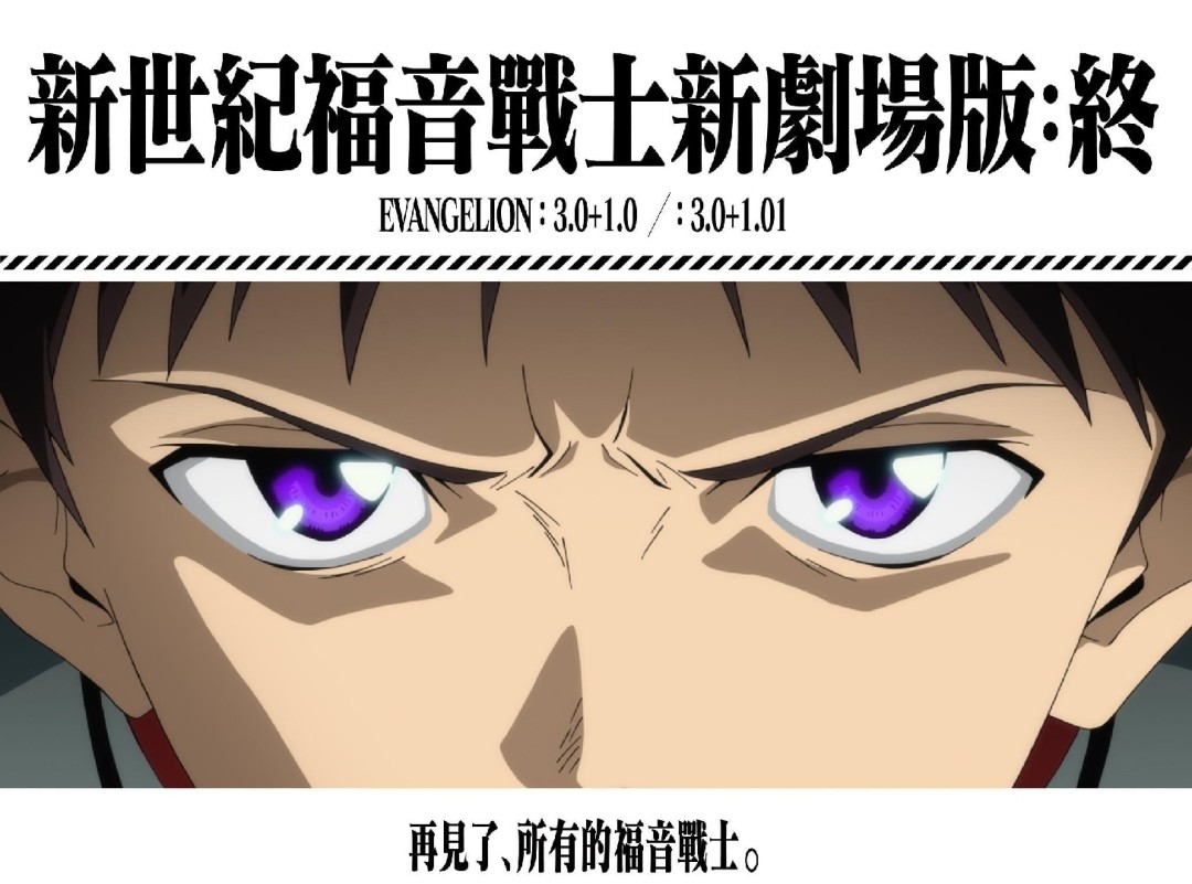 EVA¾糡棺աȷӳڴ
