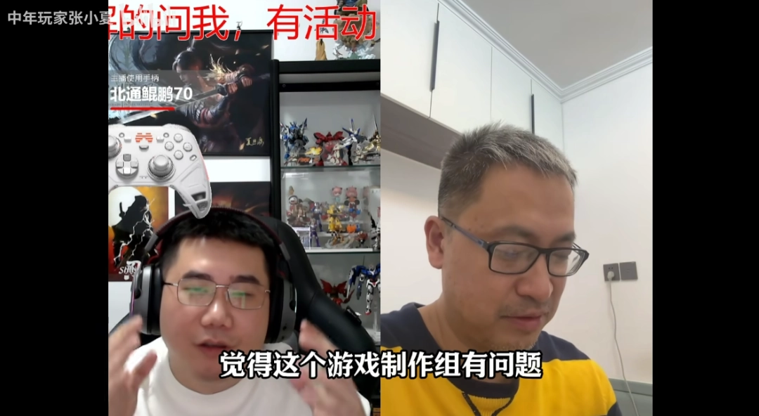 UP主連麥聊《明末：淵虛之羽》幕后故事： 道歉信為真 夏思源還會繼續(xù)做游戲！