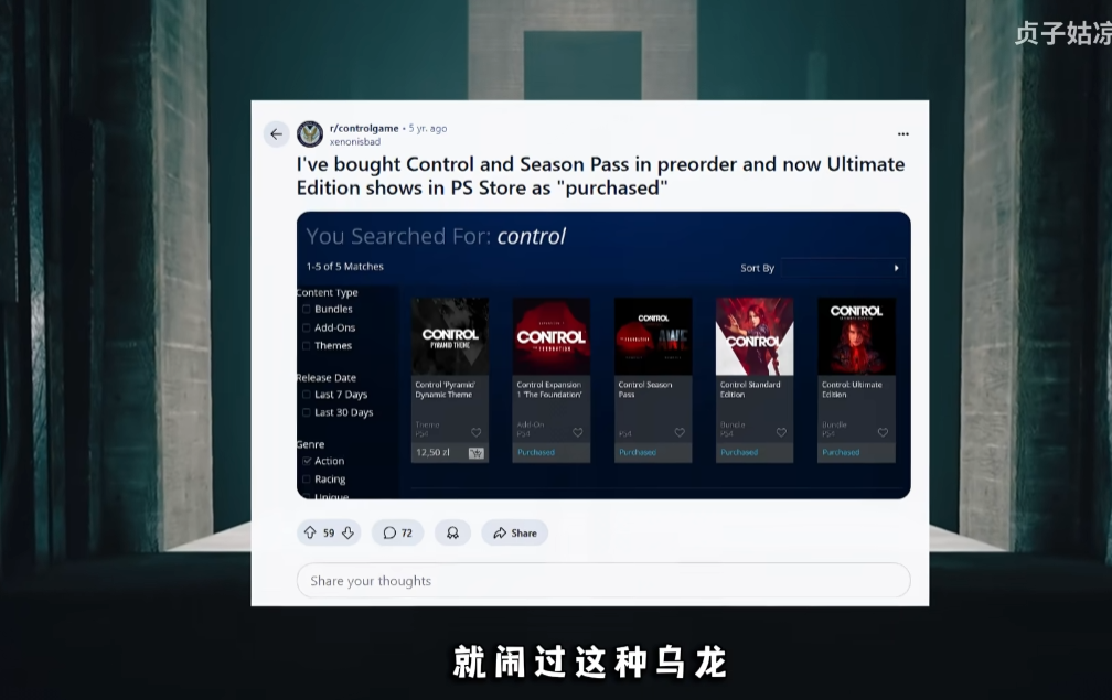 UP主連麥聊《明末：淵虛之羽》幕后故事： 道歉信為真 夏思源還會繼續(xù)做游戲！