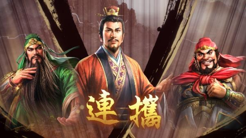 『三国志 8 REMAKE with 威力加强版』决定发售 公布宣传影片