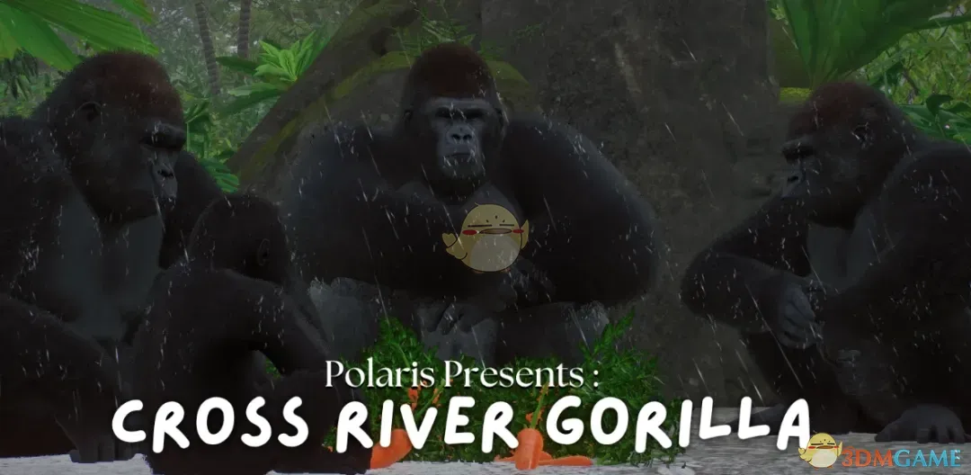《动物园之星》新物种克罗斯河大猩猩MOD