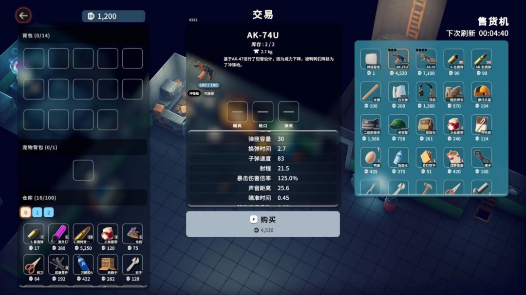 最不“硬核”的类“塔科夫”，得到了《逃离塔科夫》制作人的认可