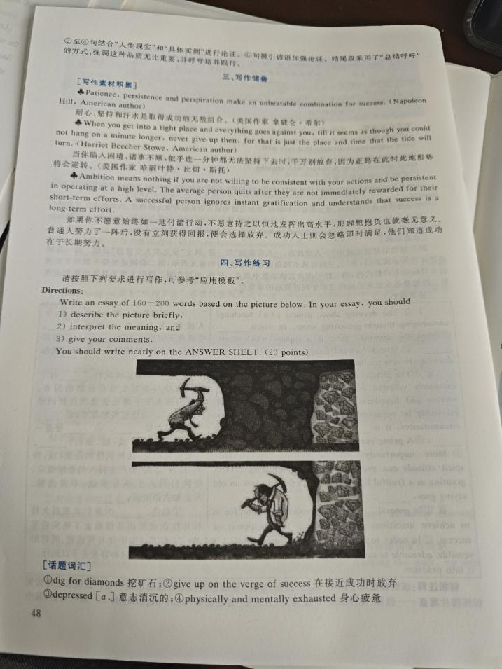 劝人戒赌的最新方式，是让赌狗务必坚持赌下去