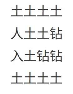 劝人戒赌的最新方式，是让赌狗务必坚持赌下去