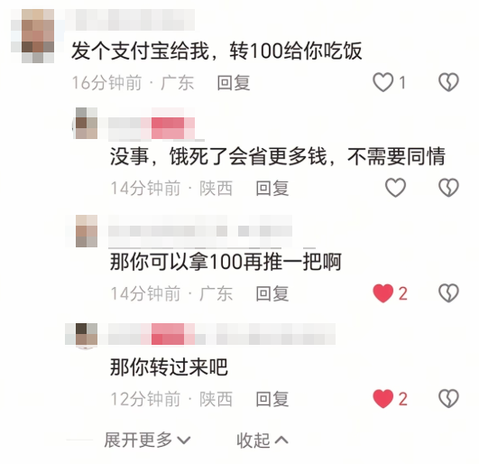 劝人戒赌的最新方式，是让赌狗务必坚持赌下去