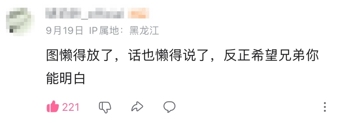 劝人戒赌的最新方式，是让赌狗务必坚持赌下去