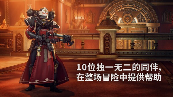 《战锤40K：行商浪人》将登陆Switch2平台！宣传PV发布
