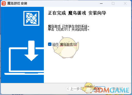 魔岛游戏1.5.0