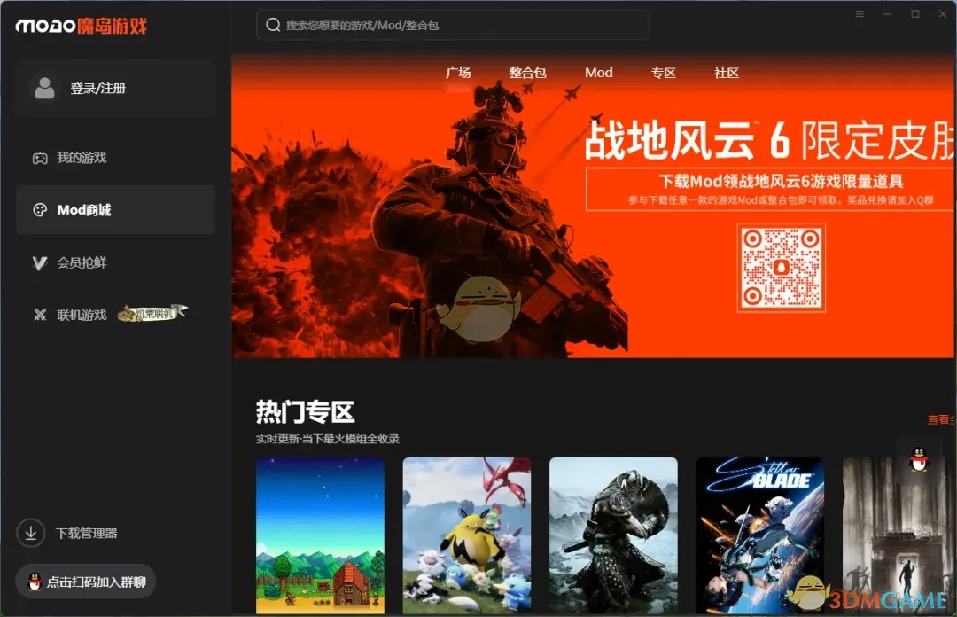 魔岛游戏1.5.0