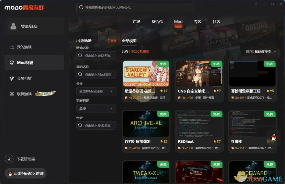 魔岛游戏1.5.0
