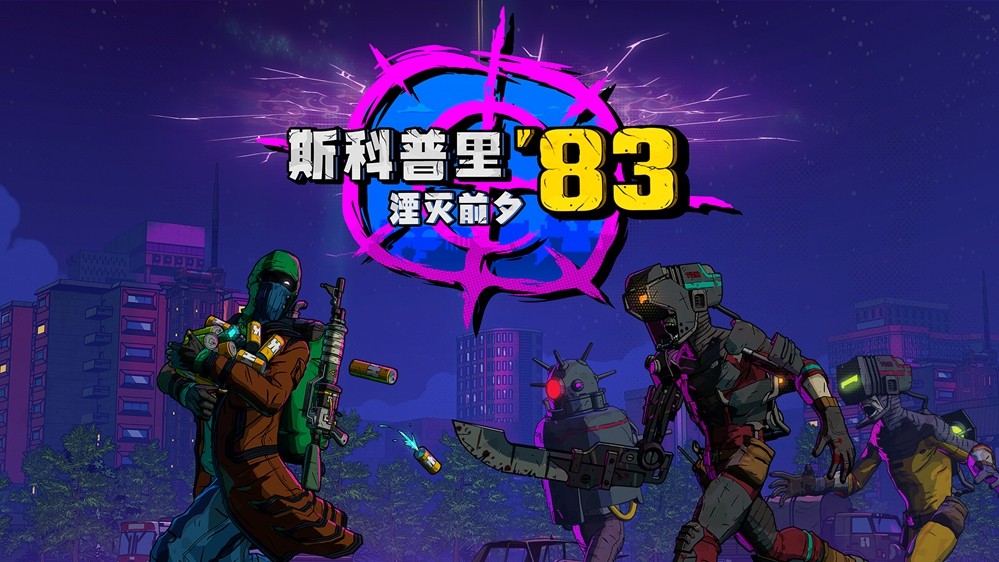 ĩѭɥʬΧ ˹Ϸ