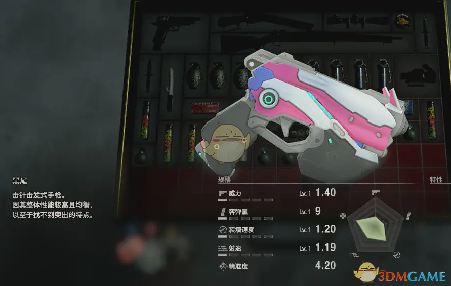 《生化危机4:重制版》守望先锋D.V.A手枪MOD