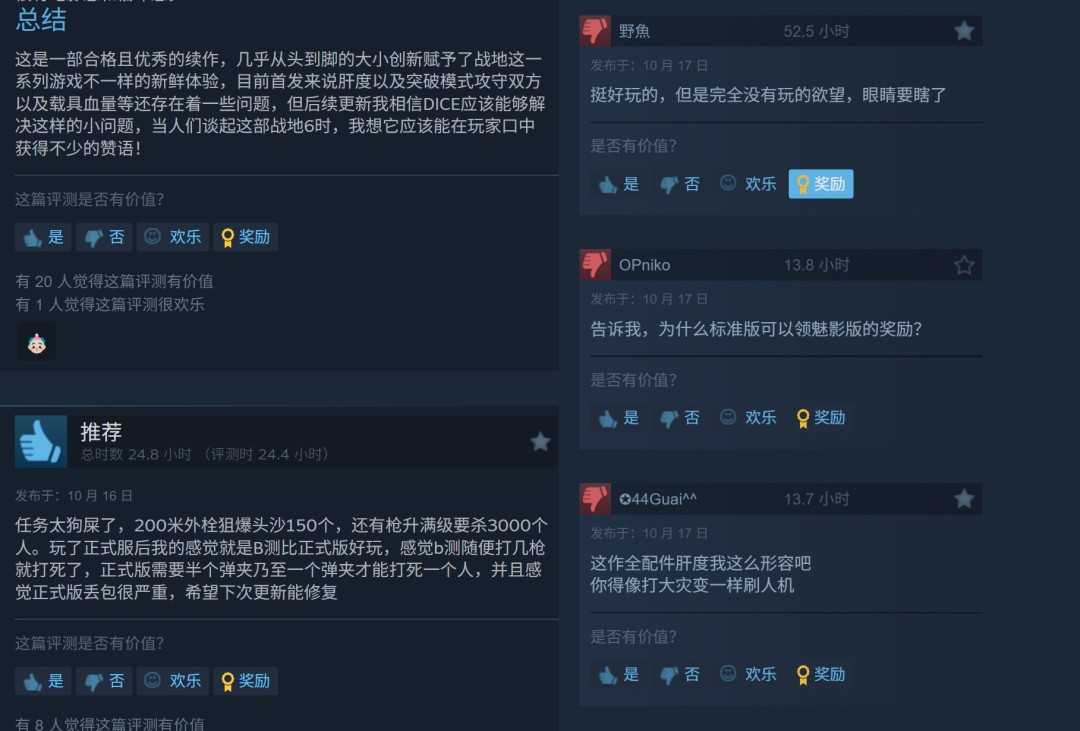 ս6Steam潱Ŵ ׼潱