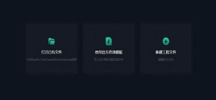 YY调音台v1.23.4.0