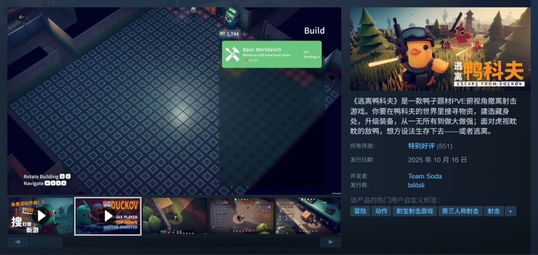 BվϷѼƷSteamر 3