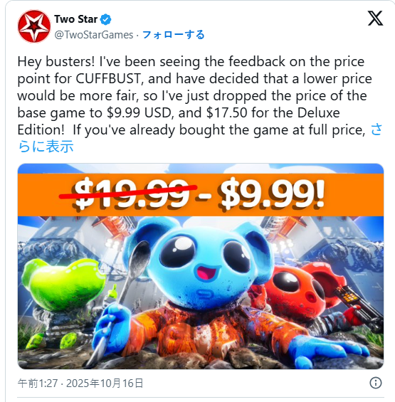 CUFFBUSTٷӦԲ ۵ڶֱӰ