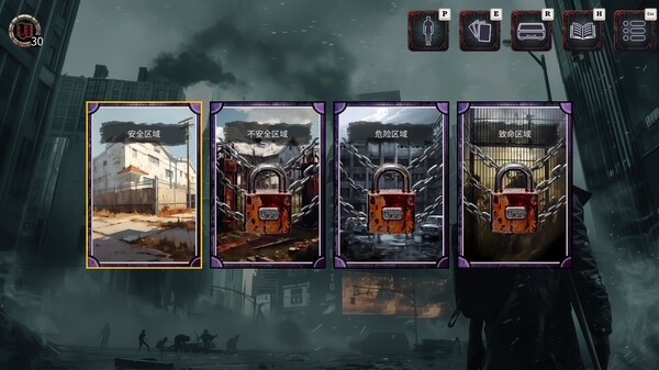 《亡行者编年史》免安装中文版