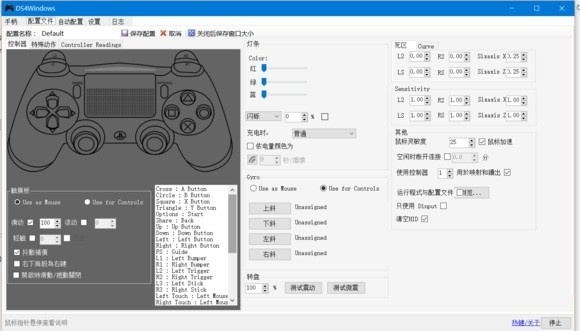 ds4windows旧版本