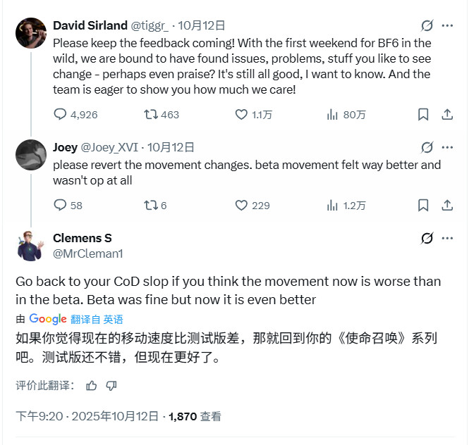 《战地6》移动机制引争议 COD小将vs战地老爸