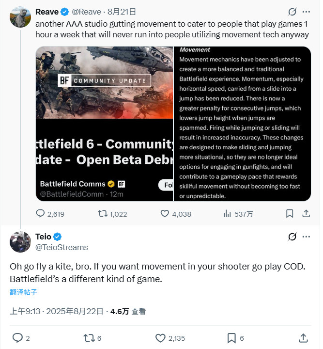 《战地6》移动机制引争议 COD小将vs战地老爸