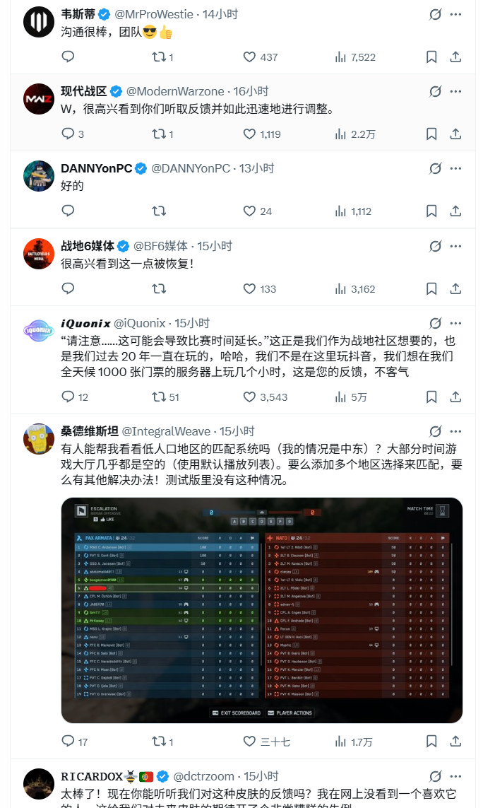 《战地6》征服模式回调 重回1000票数和45分钟时长