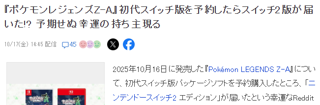 ҷδ˵ Z-A⾪ϲ Ԥһ淢˶