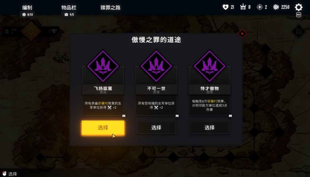 3DMGAME原创编辑部的Steam新品节推荐