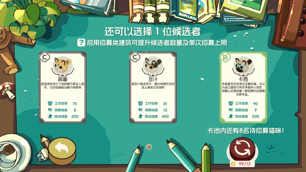 3DMGAME原创编辑部的Steam新品节推荐